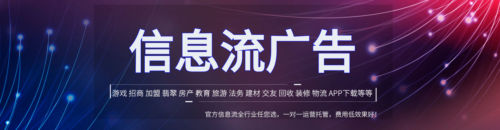 双峰百度广告竞价