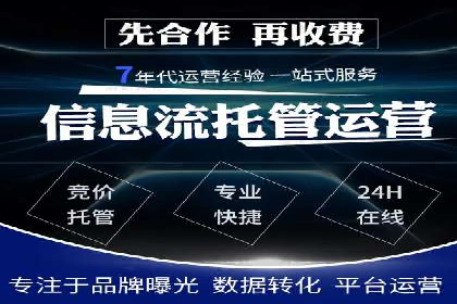 案例分享：SEM推广竞价实战经验总结