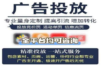 百度竞价托管外包案例分享：如何快速提升品牌曝光度